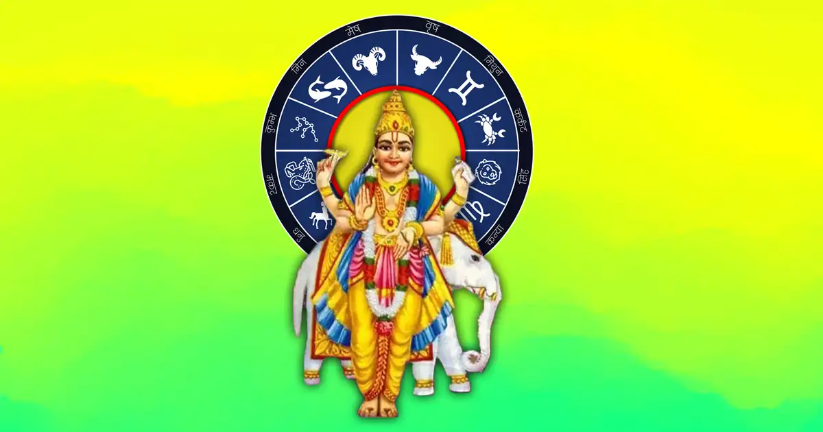 2025ರಲ್ಲಿ ಮಿಥುನ ರಾಶಿಯಲ್ಲಿ ತ್ರಿಪಲ್ ರಾಜಯೋಗ: ಯಾವ ರಾಶಿಗಳಿಗೆ ಲಾಭ?