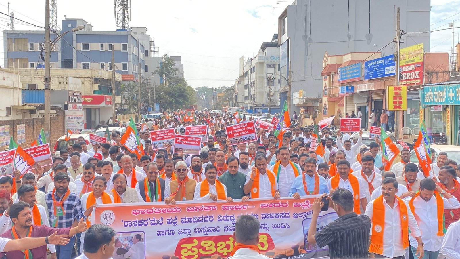 ಬೀದರ್‌ನಲ್ಲಿ ಬಿಜೆಪಿ ಬೃಹತ್ ಪ್ರತಿಭಟನೆ: ಶಾಸಕರ ಮೇಲಿನ ಹಲ್ಲೆ ಖಂಡಿಸಿ ಜಿಲ್ಲಾಡಳಿತದ ವಿರುದ್ಧ ಆಕ್ರೋಶ