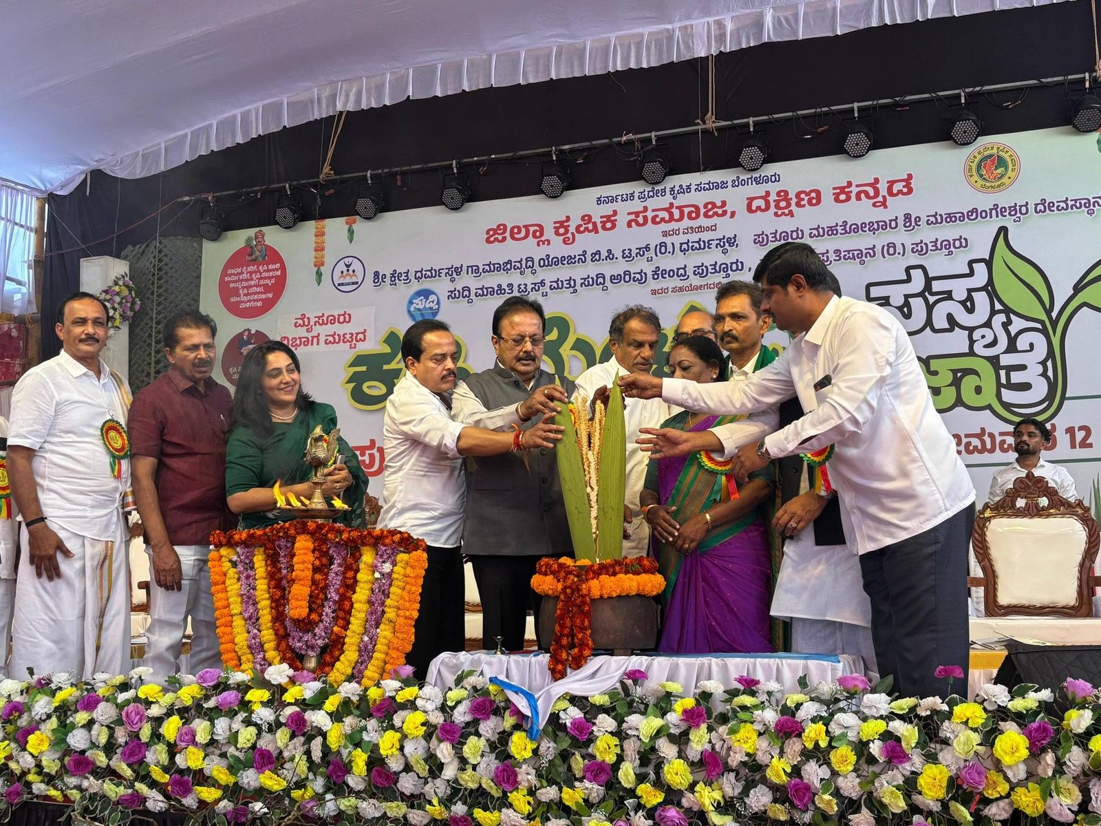 ಪುತ್ತೂರು: ಮೈಸೂರು ವಿಭಾಗ ಮಟ್ಟದ ‘ಕೃಷಿ ಮೇಳ ಮತ್ತು ಸಸ್ಯ ಜಾತ್ರೆ’ಗೆ ಚಾಲನೆ