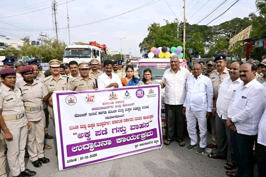 ಮಹಿಳೆಯರು ಮತ್ತು ಮಕ್ಕಳ ಸುರಕ್ಷತೆಗೆ ‘ಅಕ್ಕ ಪಡೆ’ ಕವಚ: ಗಸ್ತು ವಾಹನಕ್ಕೆ ಸಚಿವ ಕೆ. ವೆಂಕಟೇಶ್ ಚಾಲನೆ