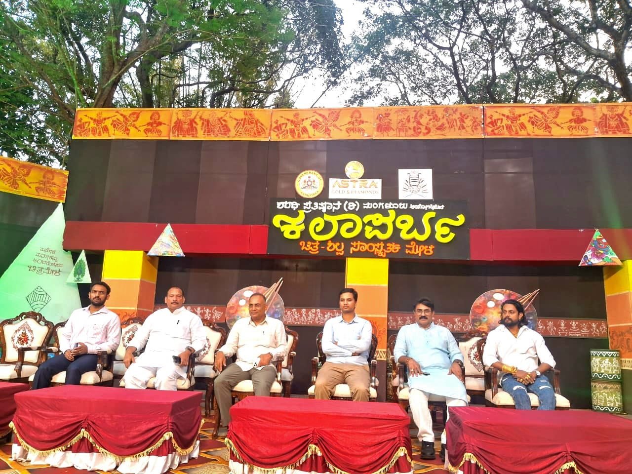 ಮಂಗಳೂರು: ಕದ್ರಿ ಪಾರ್ಕ್ನಲ್ಲಿ ‘ಕಲಾಪರ್ವ’ದ ಸಂಭ್ರಮ; ಕಲಾಕೃತಿಗಳ ವೀಕ್ಷಣೆ ಮಾಡಿದ ಸಚಿವ ದಿನೇಶ್ ಗುಂಡೂರಾವ್