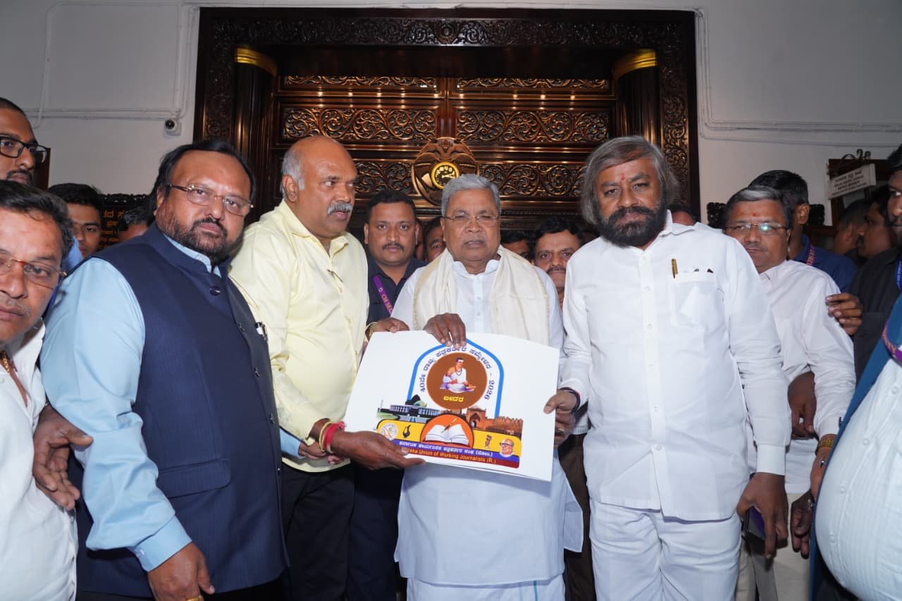 ಬೀದರ್ನಲ್ಲಿ ಪತ್ರಕರ್ತರ 40ನೇ ರಾಜ್ಯ ಸಮ್ಮೇಳನ: ಲೋಗೋ ಬಿಡುಗಡೆಗೊಳಿಸಿ ಸಮ್ಮೇಳನಕ್ಕೆ ಚಾಲನೆ ನೀಡಿದ ಸಿಎಂ ಸಿದ್ದರಾಮಯ್ಯ