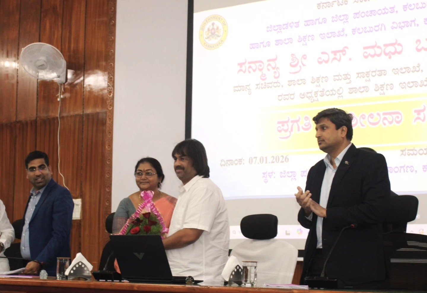 ಕಲಬುರಗಿ ವಿಭಾಗದ ಶೈಕ್ಷಣಿಕ ಗುಣಮಟ್ಟ ಸುಧಾರಣೆಗೆ ಶಿಕ್ಷಣ ಸಚಿವ ಮಧು ಬಂಗಾರಪ್ಪ ಅವರಿಂದ ಕಟ್ಟುನಿಟ್ಟಿನ ಸೂಚನೆ