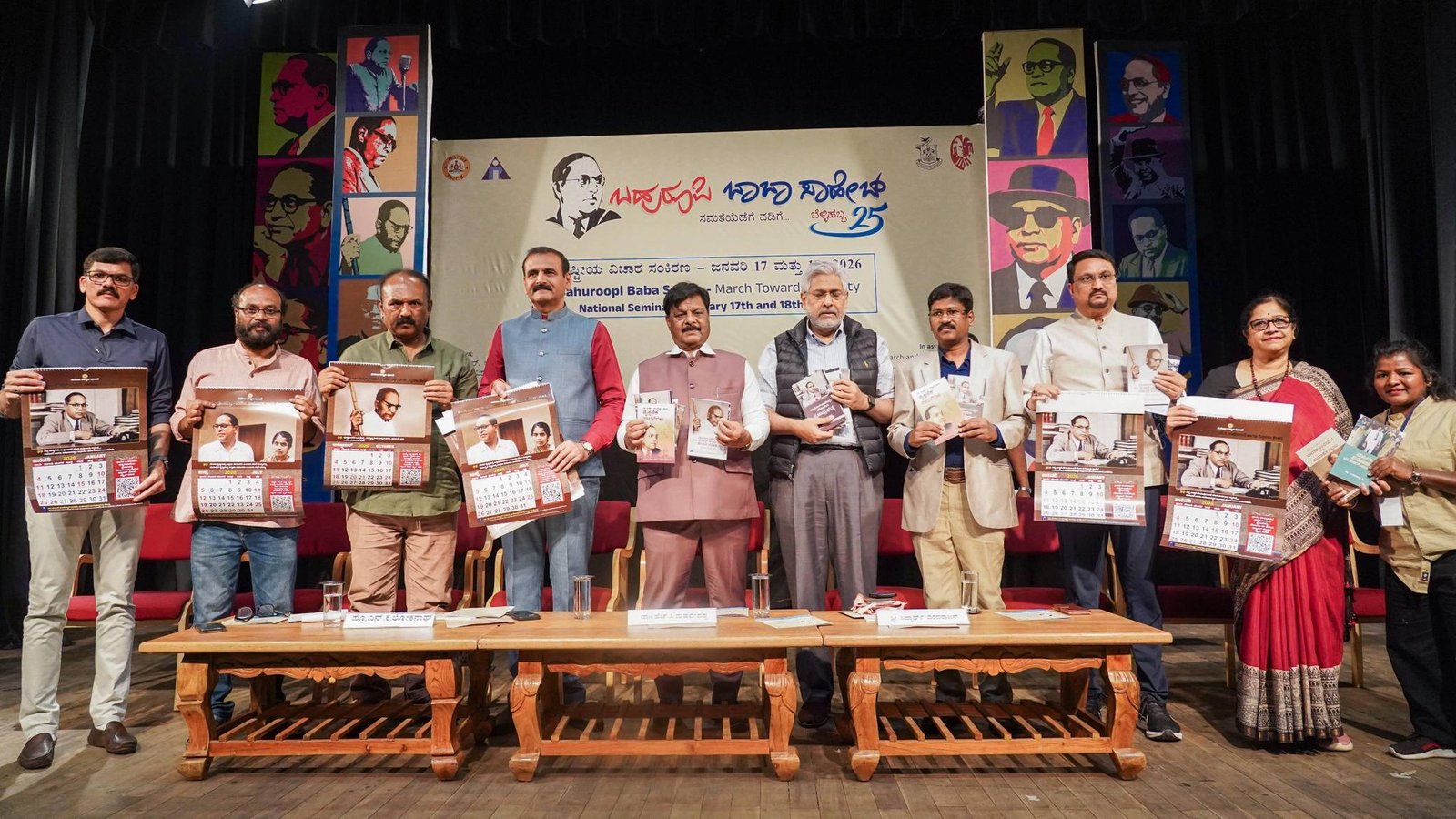 ಪ್ರಜಾಪ್ರಭುತ್ವದ ಅಂತಃಸತ್ವ ಗಟ್ಟಿಗೊಳಿಸುವುದೇ ಸರ್ಕಾರದ ಗುರಿ: ಮೈಸೂರಿನಲ್ಲಿ ಸಚಿವ ಡಾ. ಹೆಚ್.ಸಿ. ಮಹದೇವಪ್ಪ ಪ್ರತಿಪಾದನೆ