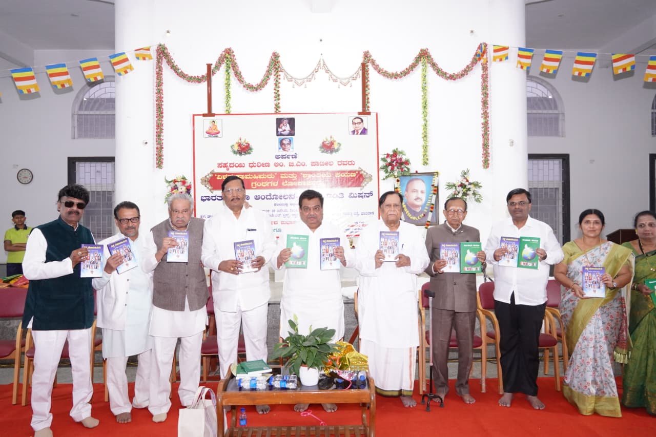 ಸವದತ್ತಿ: ಶಿಕ್ಷಣ ಪ್ರೇಮಿ ಸಿರಸಂಗಿ ಲಿಂಗರಾಜ ದೇಸಾಯಿ ಅವರ 165ನೇ ಜಯಂತ್ಯೋತ್ಸವ – ಸಚಿವ ಎಂ.ಬಿ. ಪಾಟೀಲ್ ಭಾಗಿ