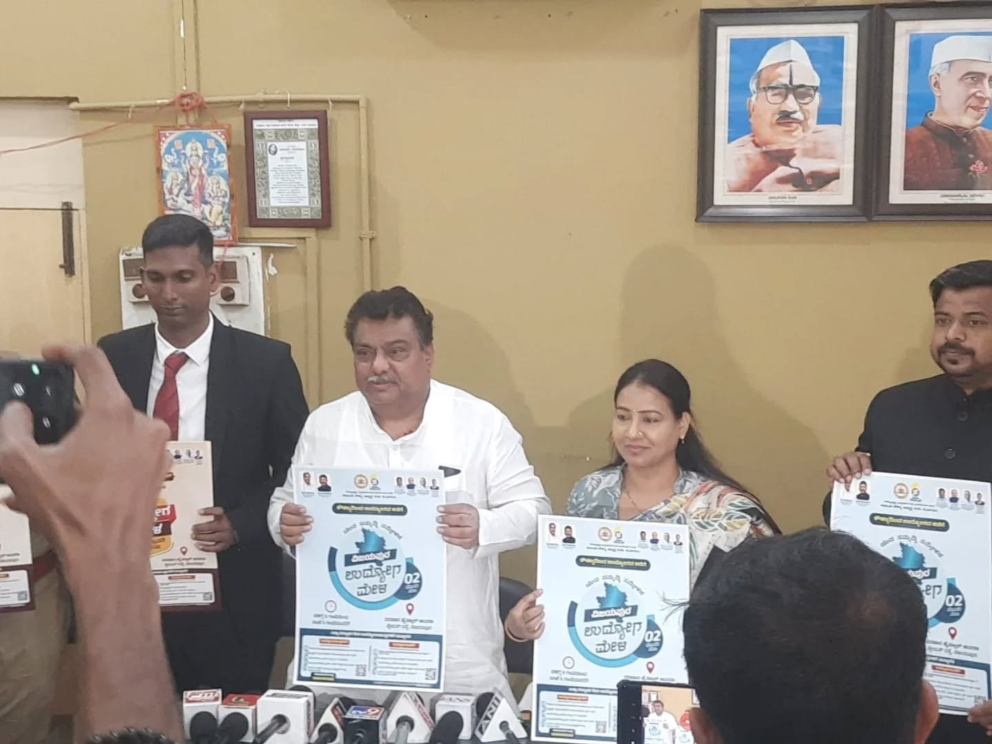 ವಿಜಯಪುರದಲ್ಲಿ ಶೀಘ್ರವೇ ಬೃಹತ್ ಉದ್ಯೋಗ ಮೇಳ: ಸಚಿವ ಎಂ.ಬಿ. ಪಾಟೀಲ್ ಅವರಿಂದ ಪೋಸ್ಟರ್ ಅನಾವರಣ