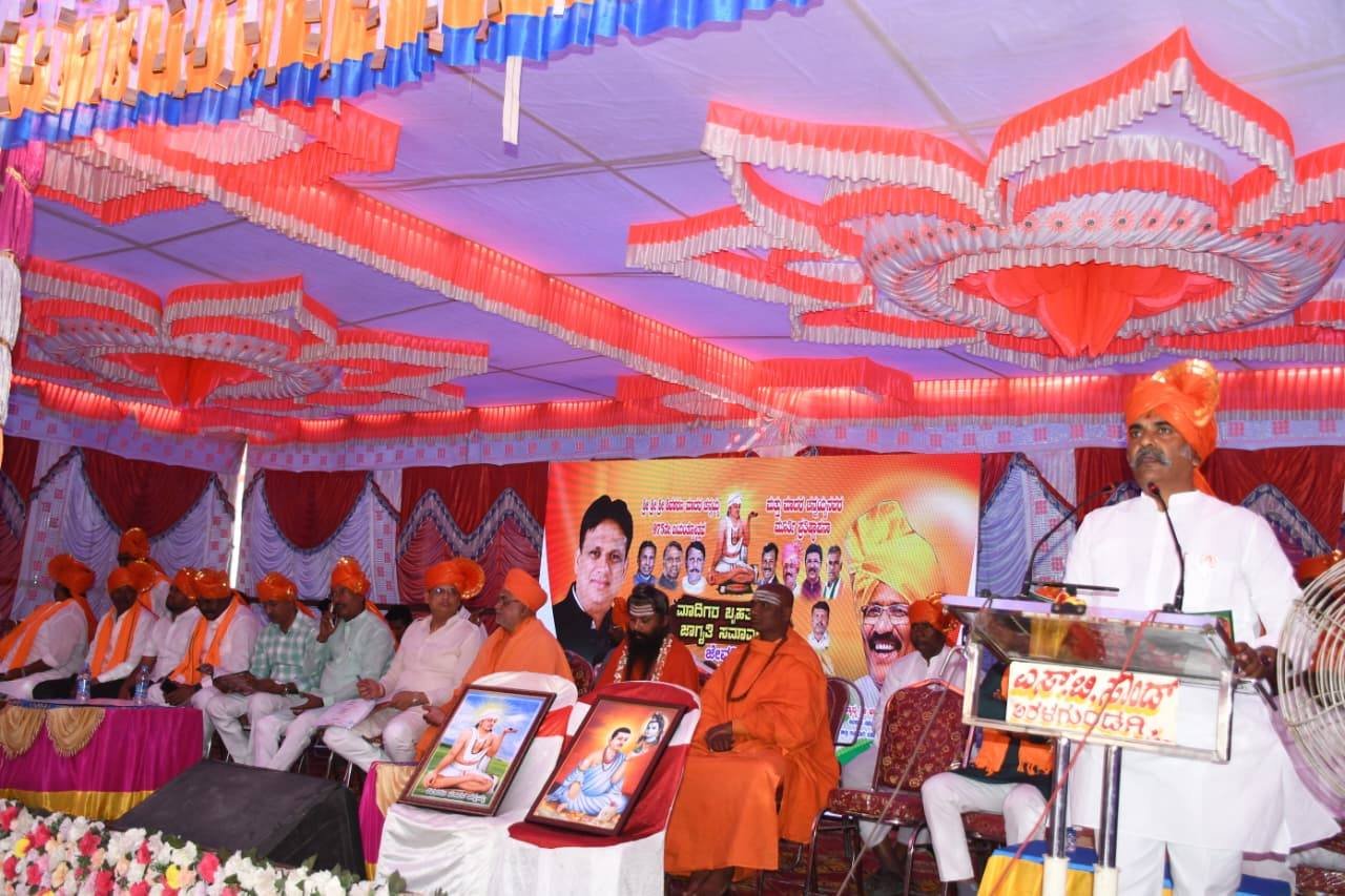 ಜೇವರ್ಗಿಯಲ್ಲಿ ಮಾದಿಗರ ಬೃಹತ್ ಜನಜಾಗೃತಿ ಸಮಾವೇಶ: ಮಾದಾರ ಚೆನ್ನಯ್ಯನವರ ಮೂರ್ತಿ ಪ್ರತಿಷ್ಠಾಪನೆ