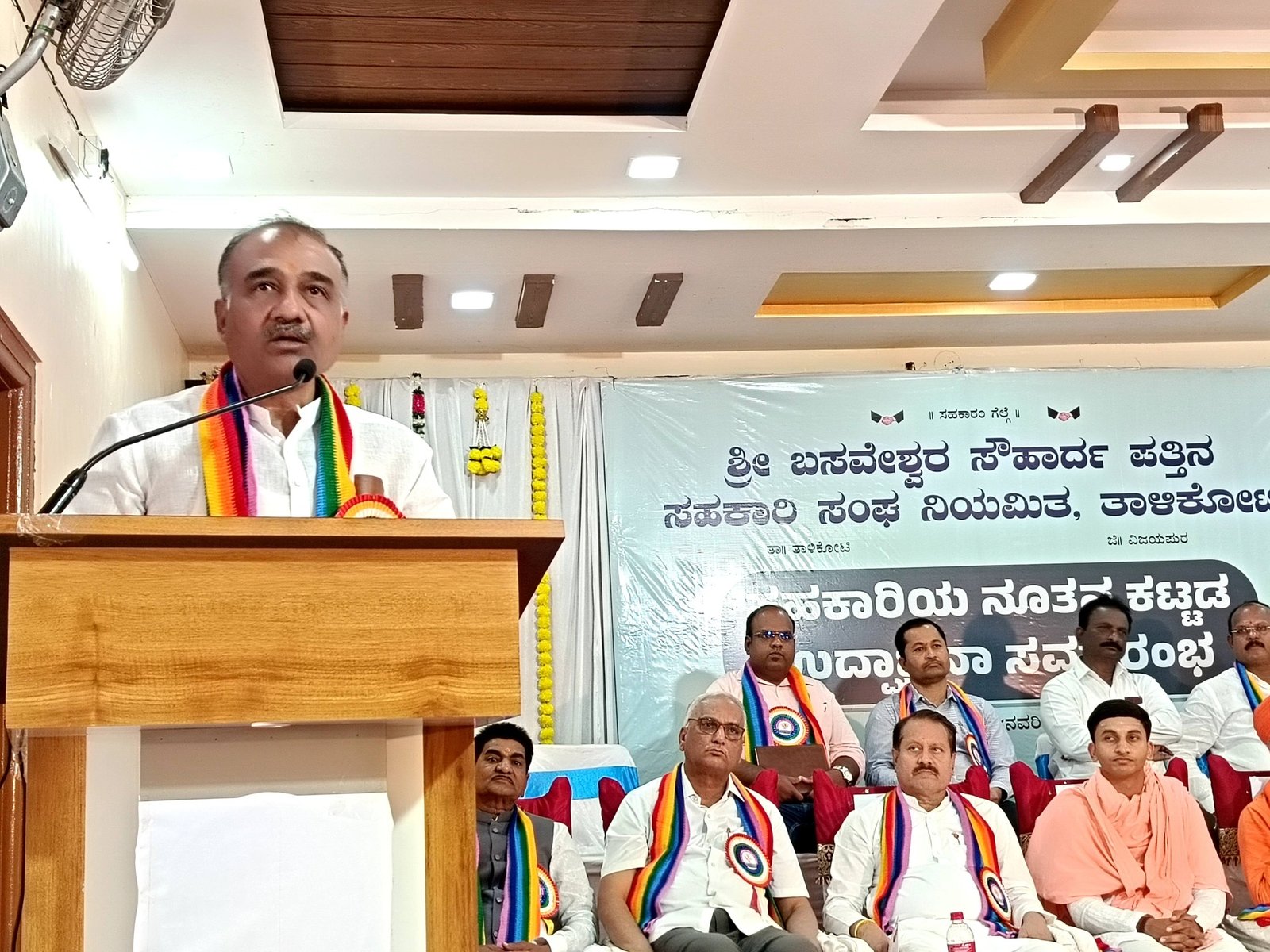 ತಾಳಿಕೋಟಿ: ಶ್ರೀ ಬಸವೇಶ್ವರ ಸೌಹಾರ್ದ ಪತ್ತಿನ ಸಹಕಾರಿ ಸಂಘದ ನೂತನ ಕಟ್ಟಡ ಉದ್ಘಾಟನೆ – ಸಹಕಾರಿ ಕ್ಷೇತ್ರಕ್ಕೆ ಬಲ