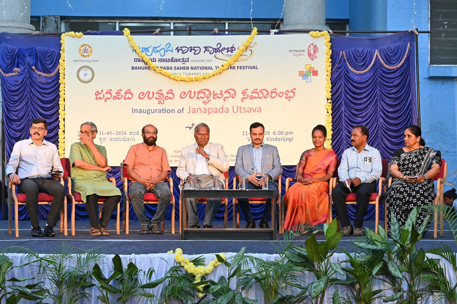 ಮೈಸೂರು ರಂಗಾಯಣ: ‘ಬಹುರೂಪಿ-2026’ ಜನಪದ ಉತ್ಸವಕ್ಕೆ ಅದ್ಧೂರಿ ಚಾಲನೆ