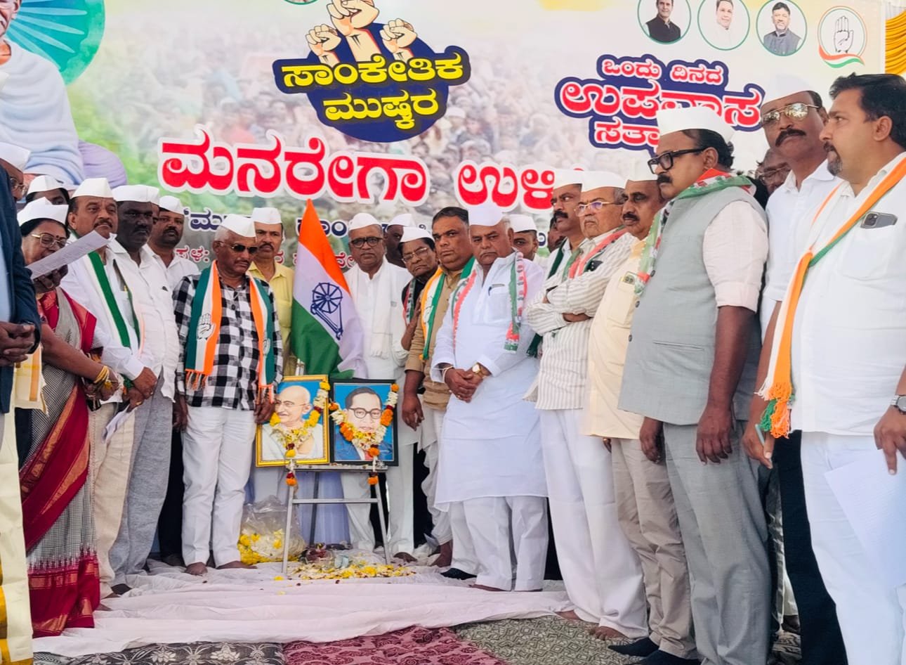 ಮನರೇಗಾ ದುರ್ಬಲಗೊಳಿಸುತ್ತಿರುವ ಕೇಂದ್ರದ ವಿರುದ್ಧ ಹಾವೇರಿಯಲ್ಲಿ ಬೃಹತ್ ಪ್ರತಿಭಟನೆ: ಸಚಿವ ಶಿವಾನಂದ ಪಾಟೀಲ್ ಆಕ್ರೋಶ