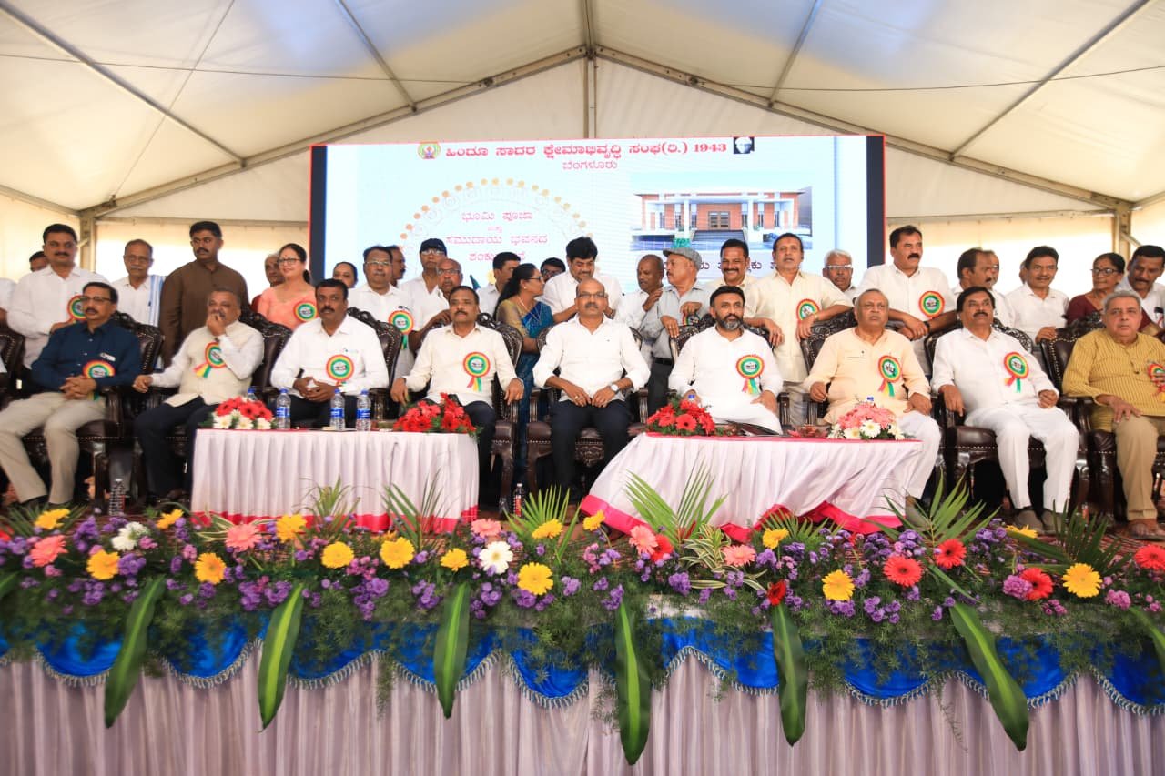 ಗೌರಿಬಿದನೂರು: ಹಿಂದೂ ಸಾದರ ಸಮುದಾಯ ಭವನ ನಿರ್ಮಾಣಕ್ಕೆ ಸಂಸದ ಡಾ. ಕೆ. ಸುಧಾಕರ್ ಭೂಮಿ ಪೂಜೆ