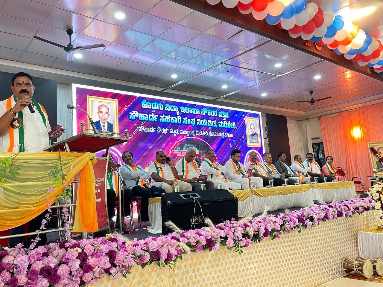 ಕೊಡಗು ವಿದ್ಯಾ ಇಲಾಖಾ ನೌಕರರ ಸಹಕಾರಿ ಸಂಘದ ಶತಮಾನೋತ್ಸವ: ಸಂಸದ ಯದುವೀರ್ ಒಡೆಯರ್ ಅವರಿಂದ ಶಂಕುಸ್ಥಾಪನೆ