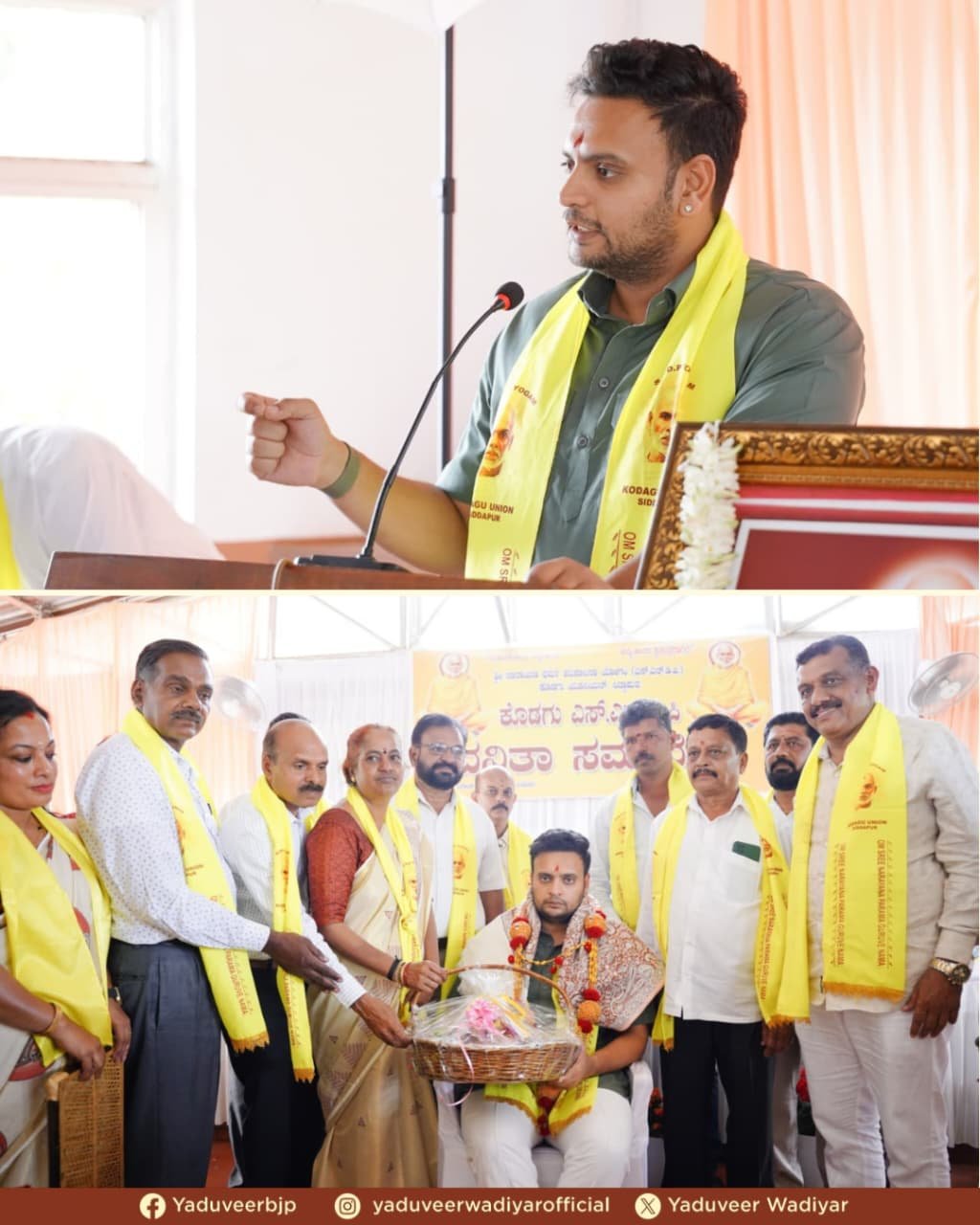 ಕೊಡಗು: ಸಿದ್ದಾಪುರದಲ್ಲಿ ಎಸ್.ಎನ್.ಡಿ.ಪಿ ಮಹಿಳಾ ಸಮಾವೇಶ; ಉದ್ಘಾಟನೆ ನೆರವೇರಿಸಿದ ಸಂಸದ ಯದುವೀರ್ ಒಡೆಯರ್!