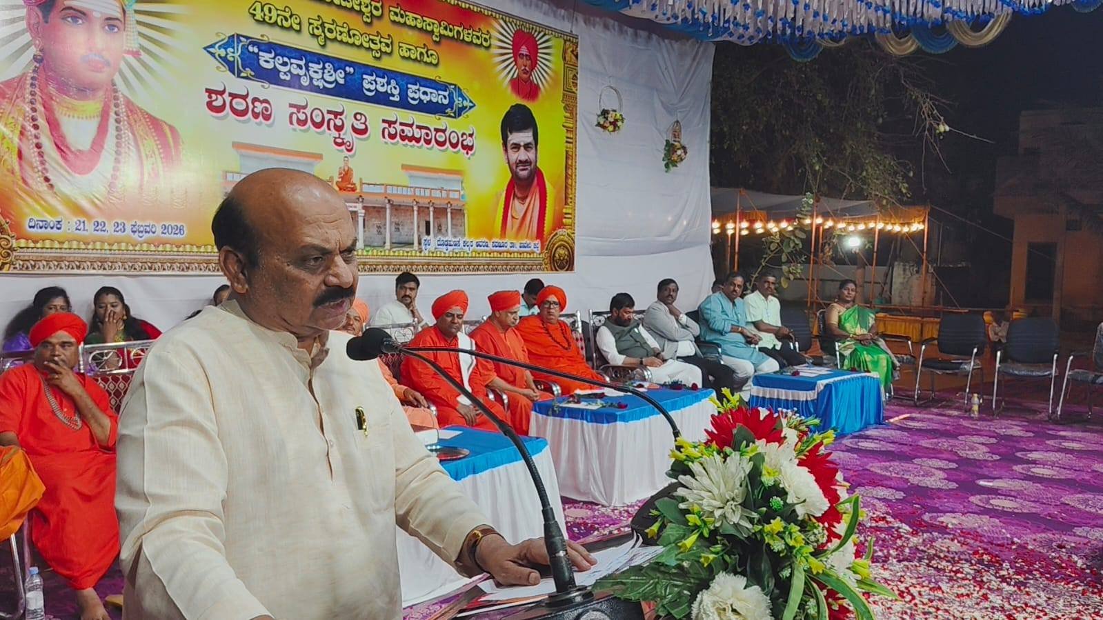 ಸವಣೂರು: ದೊಡ್ಡಹುಣಸೆ ಕಲ್ಮಠದಲ್ಲಿ ಶರಣ ಸಂಸ್ಕೃತಿ ಸಂಭ್ರಮ; ಕಲ್ಪವೃಕ್ಷ ಪ್ರಶಸ್ತಿ ಪ್ರದಾನ ಮಾಡಿದ ಬಸವರಾಜ ಬೊಮ್ಮಾಯಿ!