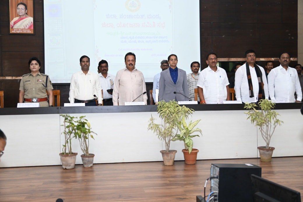 ಜಿಲ್ಲೆಯ ಸಮಗ್ರ ಅಭಿವೃದ್ಧಿಗೆ ನೀಲನಕ್ಷೆ: ಮಂಡ್ಯ ಜಿಲ್ಲಾ ಯೋಜನಾ ಸಮಿತಿ ಸಭೆ ಯಶಸ್ವಿ