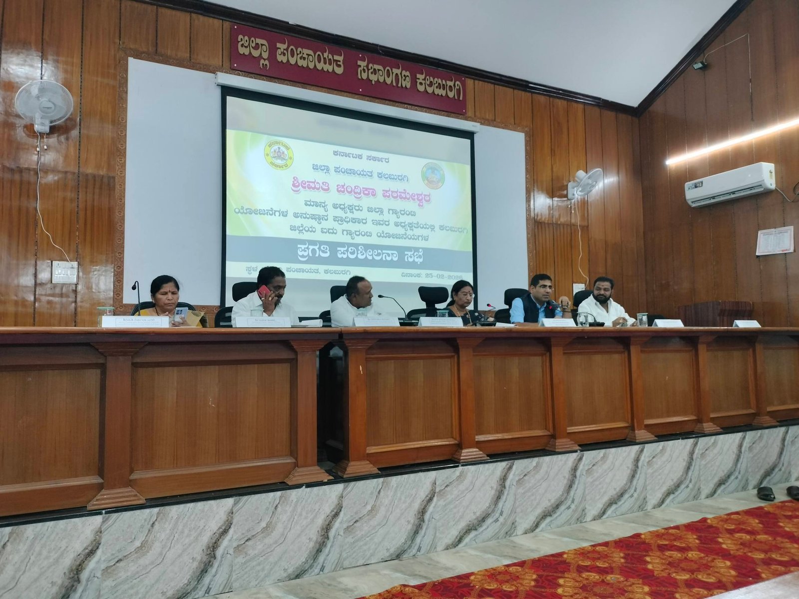 ಕಲಬುರಗಿ: ಪಂಚ ಗ್ಯಾರಂಟಿ ಯೋಜನೆಗಳ ಪ್ರಗತಿ ಪರಿಶೀಲನೆ – ಜಿಲ್ಲಾ ಮಟ್ಟದ ಅಧಿಕಾರಿಗಳೊಂದಿಗೆ ಚಂದ್ರಿಕಾ ಪರಮೇಶ್ವರ್ ಸಭೆ