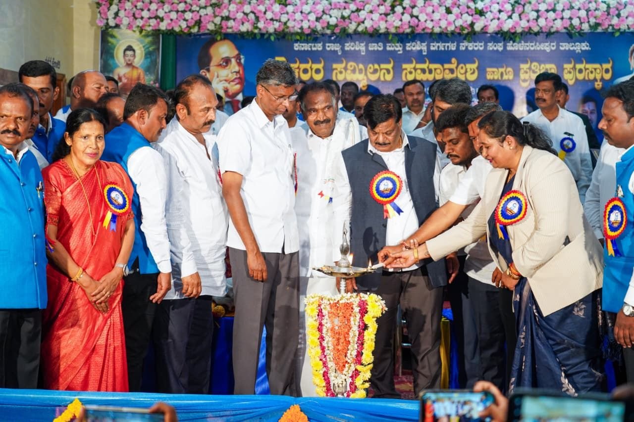 ಹೊಳೆನರಸೀಪುರ: ಪರಿಶಿಷ್ಟ ಜಾತಿ ಮತ್ತು ಪಂಗಡದ ನೌಕರರ ಸಮ್ಮಿಲನ ಹಾಗೂ ಪ್ರತಿಭಾ ಪುರಸ್ಕಾರ