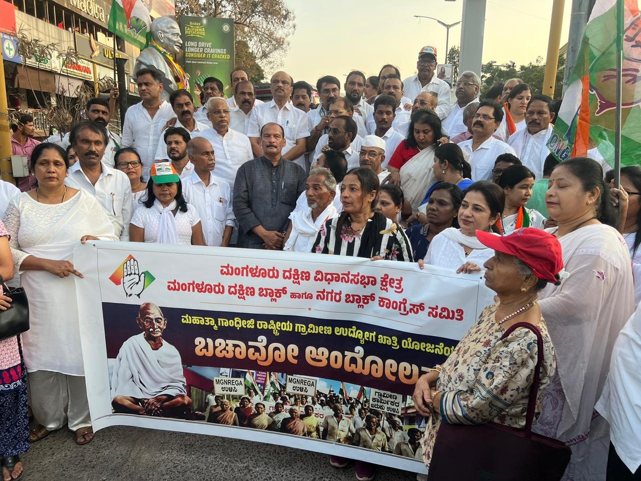 ಮಂಗಳೂರು: ಕೇಂದ್ರದ ವಿರುದ್ಧ ಕಾಂಗ್ರೆಸ್ ‘ಮನರೇಗಾ ಬಚಾವ್ ಸಂಗ್ರಾಮ ಪಾದಯಾತ್ರೆ’