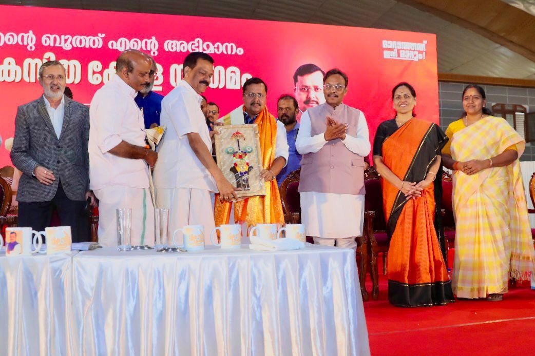 ಕೇರಳದಲ್ಲಿ ಬಿಜೆಪಿ ಬಲವರ್ಧನೆಗೆ ರಣತಂತ್ರ: ಬೂತ್ ಅಧ್ಯಕ್ಷರ ಸಮ್ಮೇಳನದಲ್ಲಿ ಸಂಸದೆ ಶೋಭಾ ಕರಂದ್ಲಾಜೆ ಭಾಗಿ