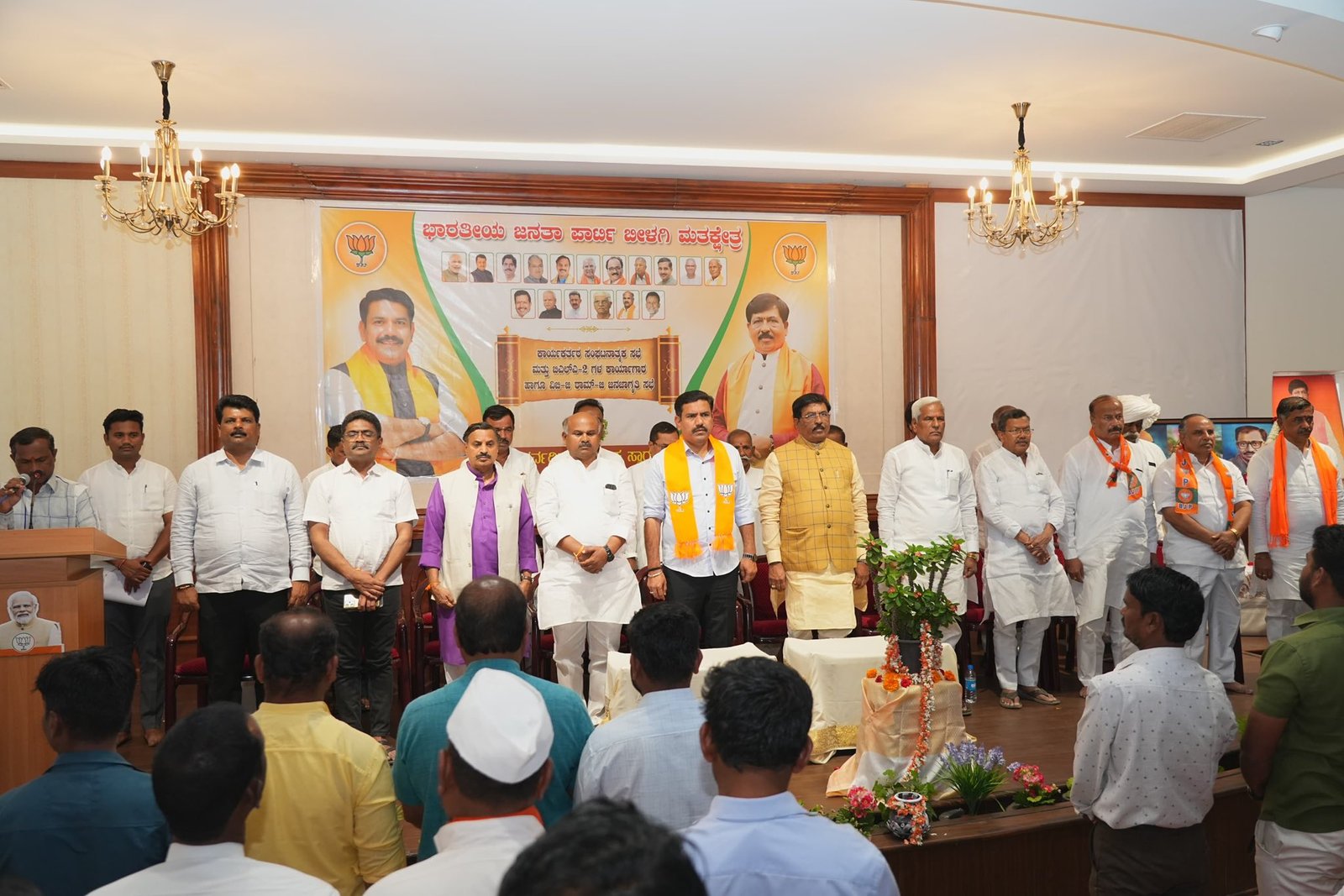 ಬೀಳಗಿಯಲ್ಲಿ ಬಿಜೆಪಿ ಕಾರ್ಯಕರ್ತರ ಕಾರ್ಯಾಗಾರ: ‘ವಿಕಸಿತ ಭಾರತ’ ಸಂಕಲ್ಪದೊಂದಿಗೆ ವಿಜಯೇಂದ್ರ ಭರ್ಜರಿ ಪ್ರಚಾರ