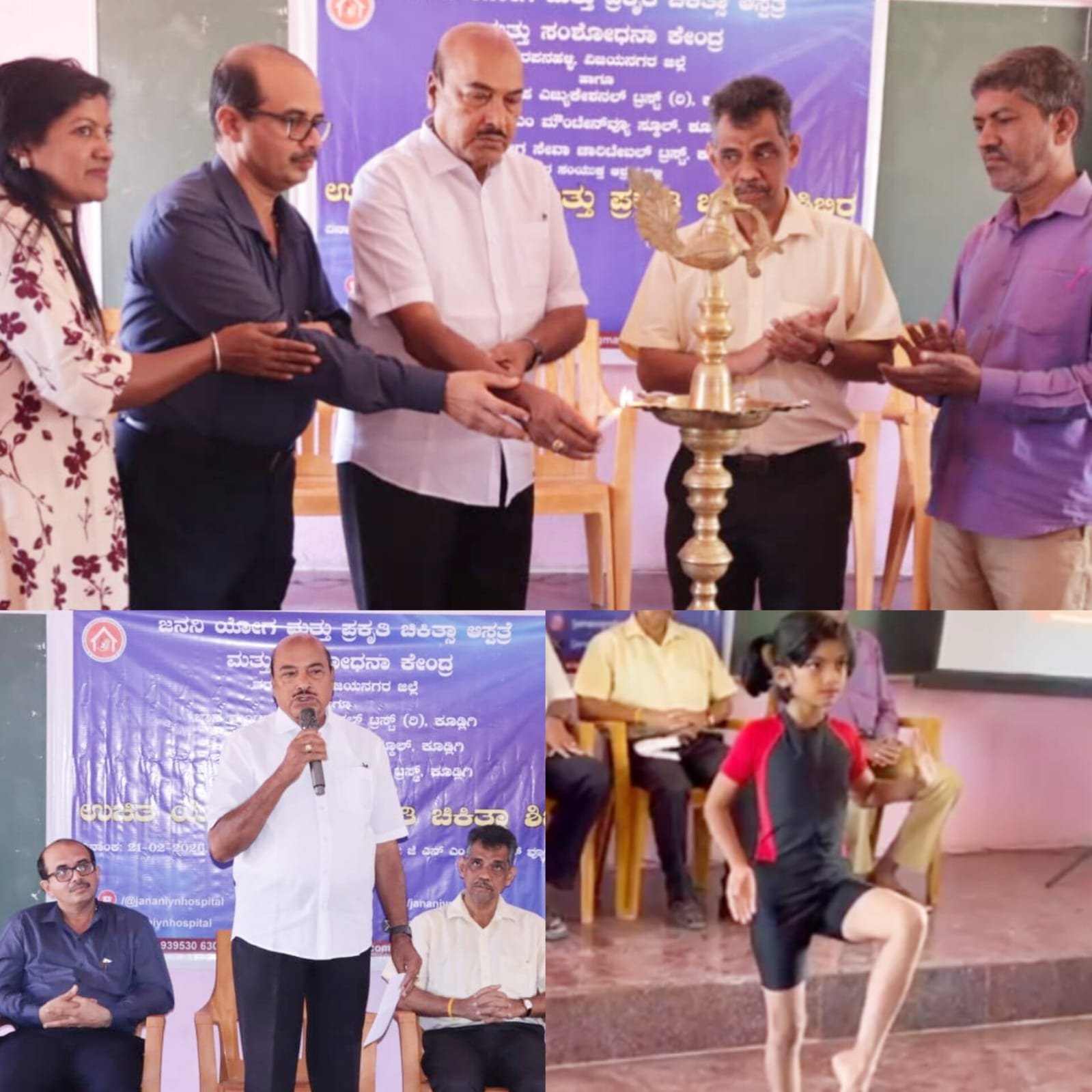 ಸುಸ್ಥಿರ ಆರೋಗ್ಯಕ್ಕೆ ಯೋಗ, ಪ್ರಕೃತಿ ಚಿಕಿತ್ಸೆ ಪೂರಕ: ಜಿ. ಉಮೇಶ್ ಅಭಿಪ್ರಾಯ