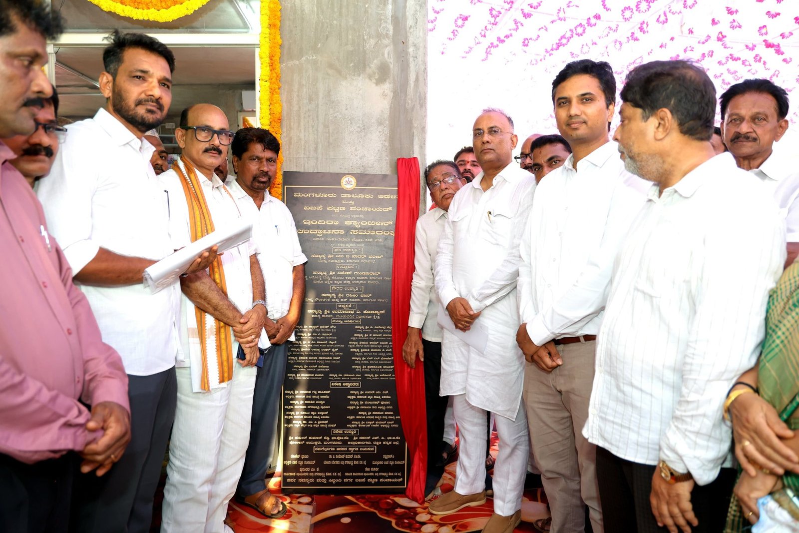 ಬಜಪೆ ಜನತೆಯ ದೀರ್ಘಕಾಲದ ನಿರೀಕ್ಷೆ ಈಡೇರಿಕೆ: ನೂತನ ‘ಇಂದಿರಾ ಕ್ಯಾಂಟೀನ್’ ಲೋಕಾರ್ಪಣೆ