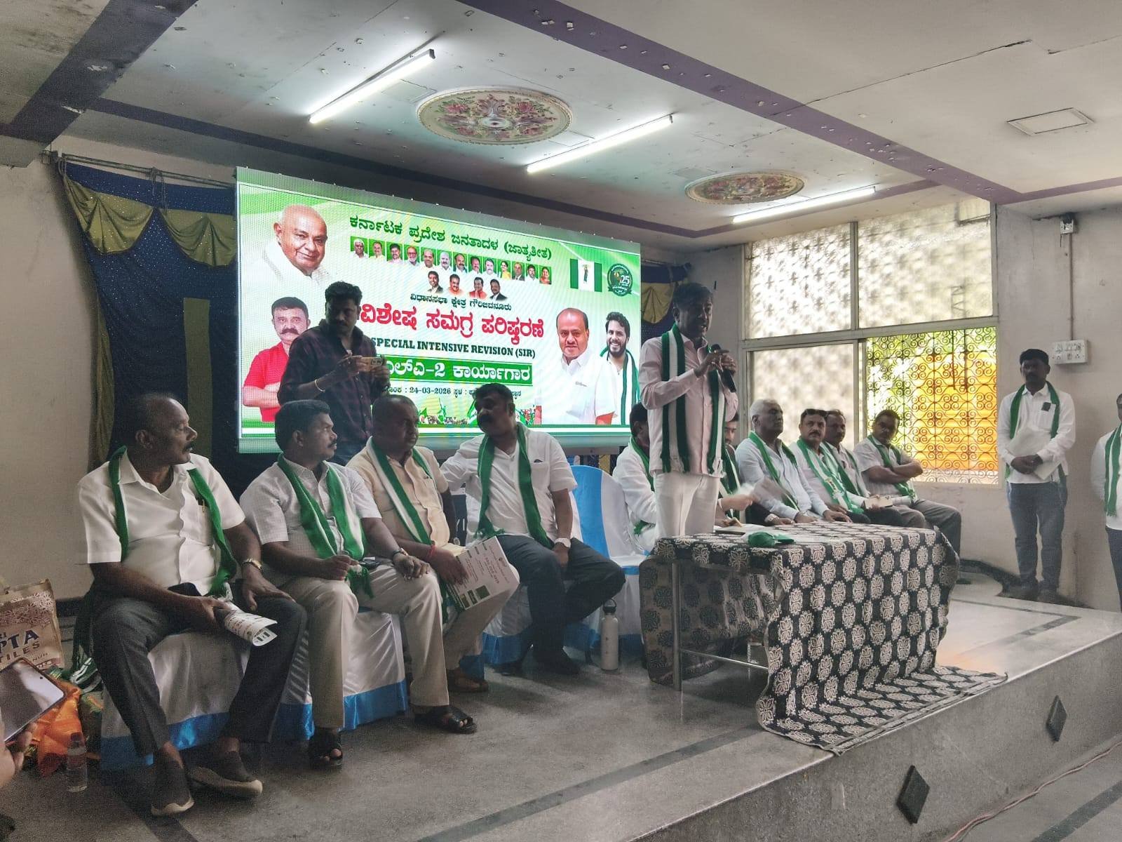 ಗೌರಿಬಿದನೂರಿನಲ್ಲಿ ಮತದಾರರ ಪಟ್ಟಿ ಪರಿಷ್ಕರಣೆ ಕಾರ್ಯಾಗಾರ: ಬೂತ್ ಮಟ್ಟದ ಏಜೆಂಟ್‌ಗಳಿಗೆ ತರಬೇತಿ