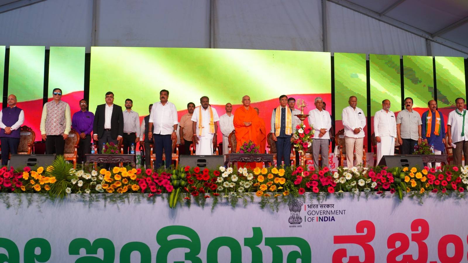 ಮಂಡ್ಯದ ವಿ.ಸಿ. ಫಾರಂನಲ್ಲಿ ₹14 ಕೋಟಿ ವೆಚ್ಚದ ನೂತನ ಬಹುಪಯೋಗಿ ಕ್ರೀಡಾಂಗಣಕ್ಕೆ ಶಂಕುಸ್ಥಾಪನೆ