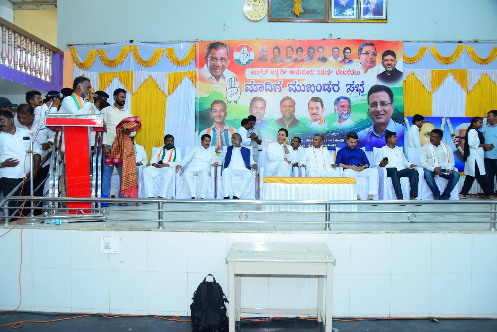 ದಾವಣಗೆರೆ ದಕ್ಷಿಣ ಉಪಚುನಾವಣೆ: ಕಾಂಗ್ರೆಸ್ ಅಭ್ಯರ್ಥಿ ಶಾಮನೂರು ಸಮರ್ಥ ಪರ ಮಾದಿಗ ಸಮುದಾಯದ ಮುಖಂಡರ ಬೆಂಬಲ