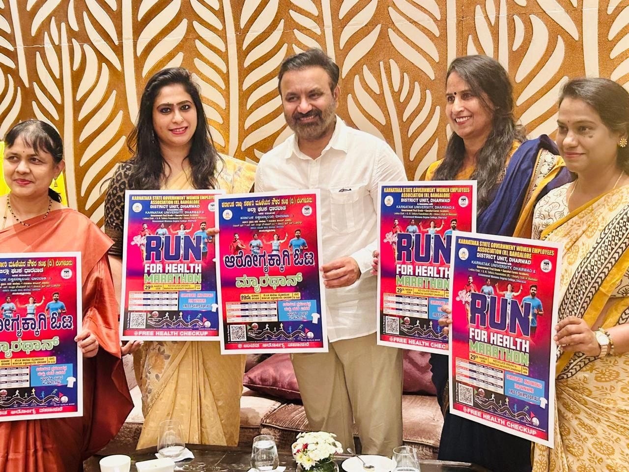 ಧಾರವಾಡ: ಮಾ. 29ಕ್ಕೆ ‘ಆರೋಗ್ಯಕ್ಕಾಗಿ ಓಟ’ ಮ್ಯಾರಥಾನ್; ಸಚಿವ ಸಂತೋಷ್ ಲಾಡ್ ಅವರಿಂದ ಕರಪತ್ರ ಬಿಡುಗಡೆ