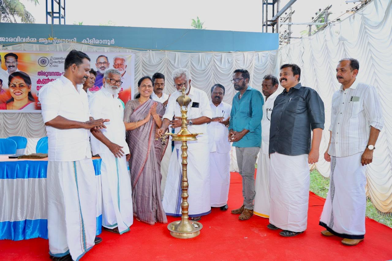 ಕೇರಳ: ಜೆಆರ್ಎಸ್ ಜಿಲ್ಲಾ ಸಮಾವೇಶ ಉದ್ಘಾಟಿಸಿದ ಶೋಭಾ ಕರಂದ್ಲಾಜೆ – ಎನ್ಡಿಎ ಒಗ್ಗಟ್ಟಿನ ಶಕ್ತಿ ಪ್ರದರ್ಶನ