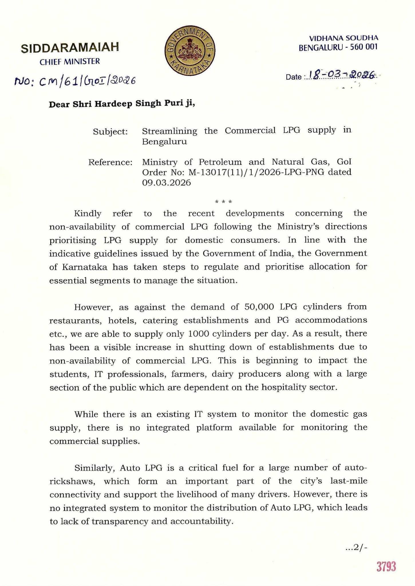 ಬೆಂಗಳೂರಿನಲ್ಲಿ ವಾಣಿಜ್ಯ ಎಲ್‌ಪಿಜಿ ತೀವ್ರ ಅಭಾವ: ಕೇಂದ್ರ ಸಚಿವ ಹರ್ದೀಪ್ ಸಿಂಗ್ ಪುರಿಗೆ ಸಿಎಂ ಸಿದ್ದರಾಮಯ್ಯ ಪತ್ರ