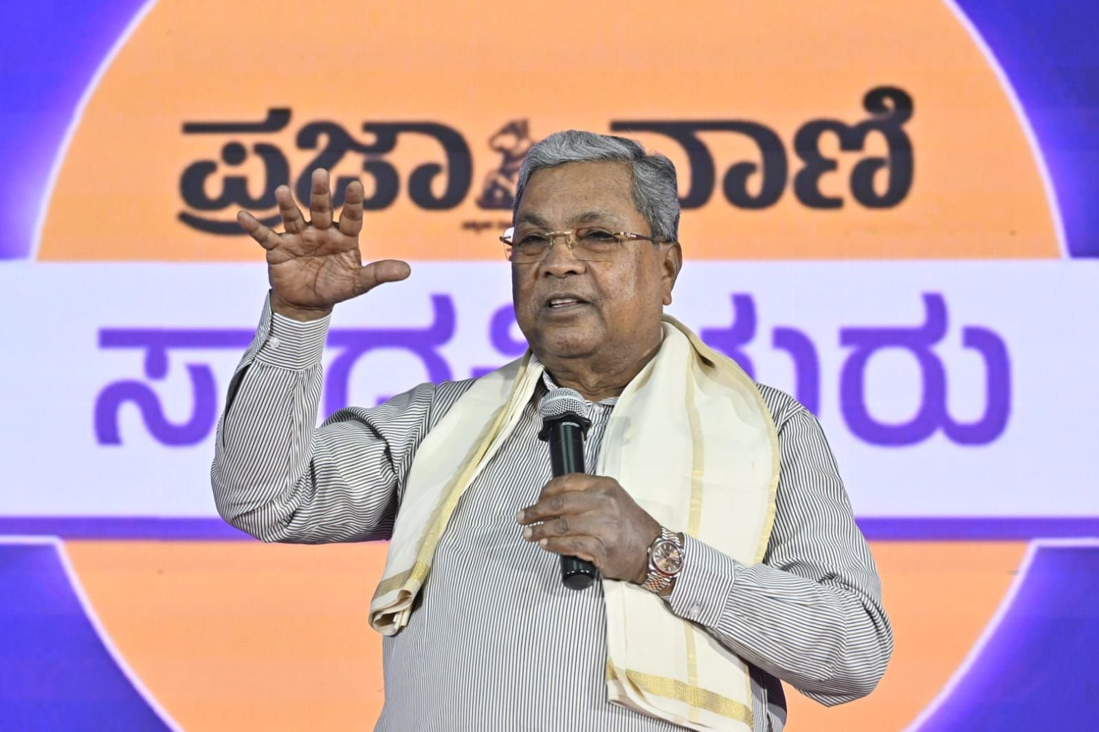 ವೈಚಾರಿಕತೆ ಮತ್ತು ವೈಜ್ಞಾನಿಕ ಮನೋಭಾವವೇ ಸಾರ್ಥಕ ಬದುಕಿನ ತಳಹದಿ: ಮುಖ್ಯಮಂತ್ರಿ ಸಿದ್ದರಾಮಯ್ಯ