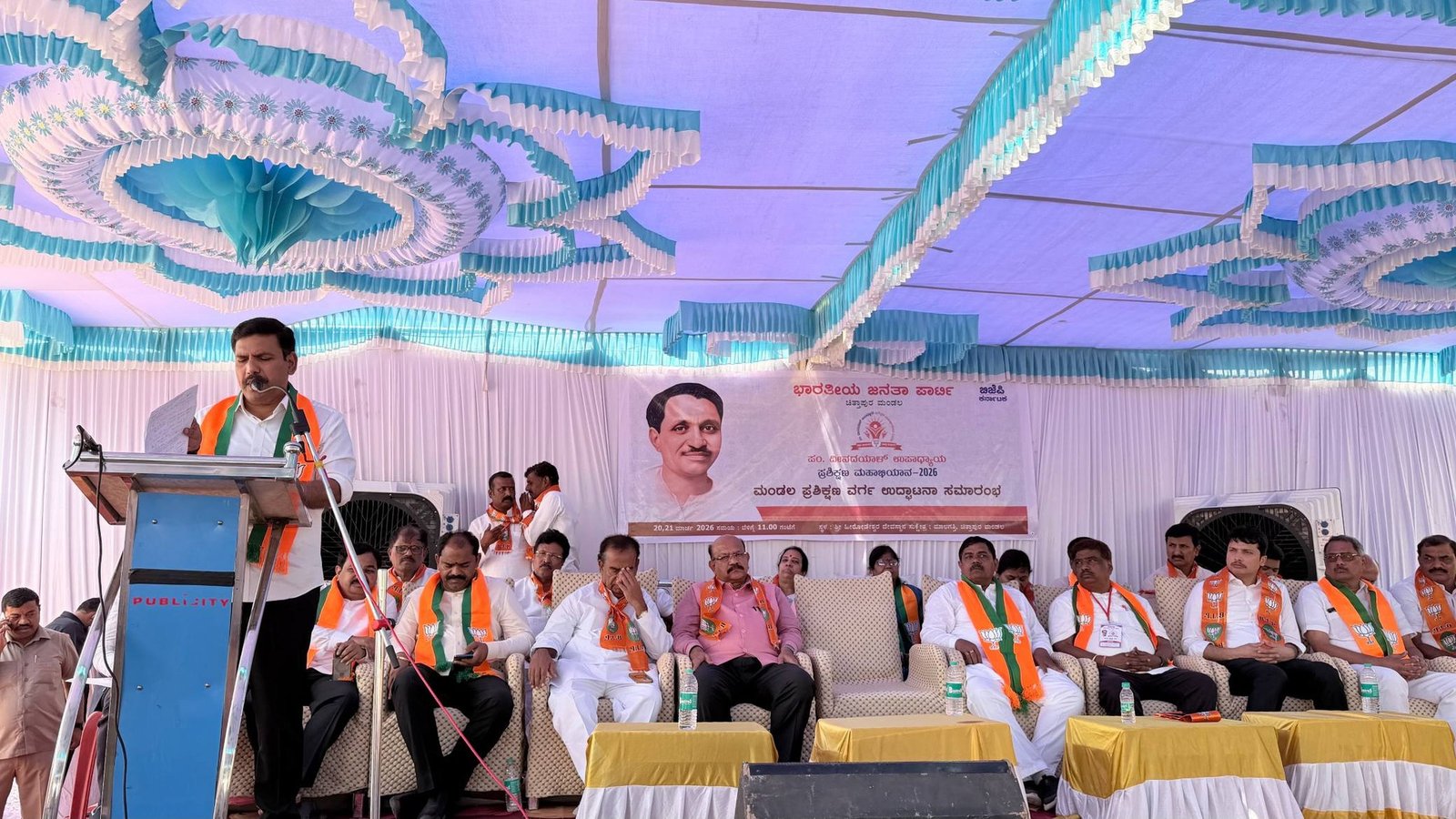 ಕಲಬುರ್ಗಿ: ‘ಜನಸೇವೆಯೇ ಗುರಿ, ಸಂಘಟನೆಯೇ ಶಕ್ತಿ’ – ಮಾಲಗತ್ತಿಯಲ್ಲಿ ಮಂಡಲ ಪ್ರಶಿಕ್ಷಣ ವರ್ಗಕ್ಕೆ ಬಿ.ವೈ. ವಿಜಯೇಂದ್ರ ಚಾಲನೆ