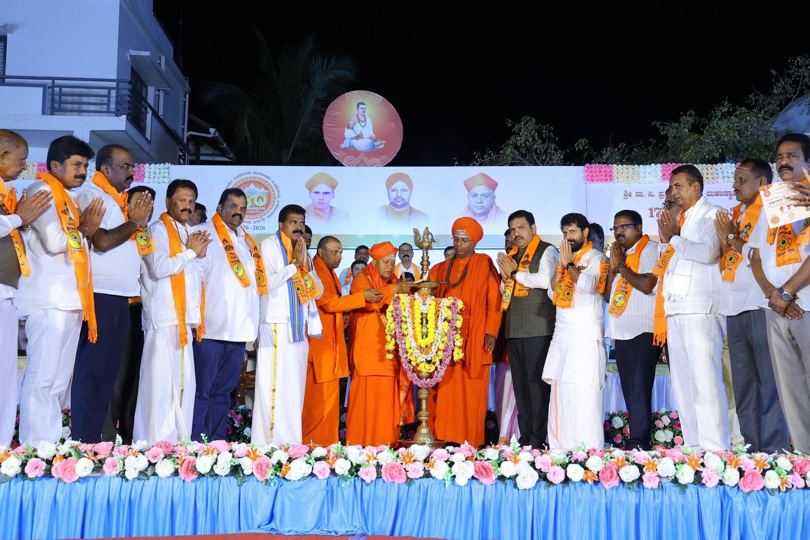 ಚಿಕ್ಕಮಗಳೂರು: ಬಸವತತ್ವ ಪೀಠದ ಸುವರ್ಣ ಮಹೋತ್ಸವದಲ್ಲಿ ಬಿ.ವೈ. ವಿಜಯೇಂದ್ರ ಭಾಗಿ; ಬಸವಣ್ಣನವರ ಸಮಾನತೆಯ ಸಂದೇಶಕ್ಕೆ ಕರೆ