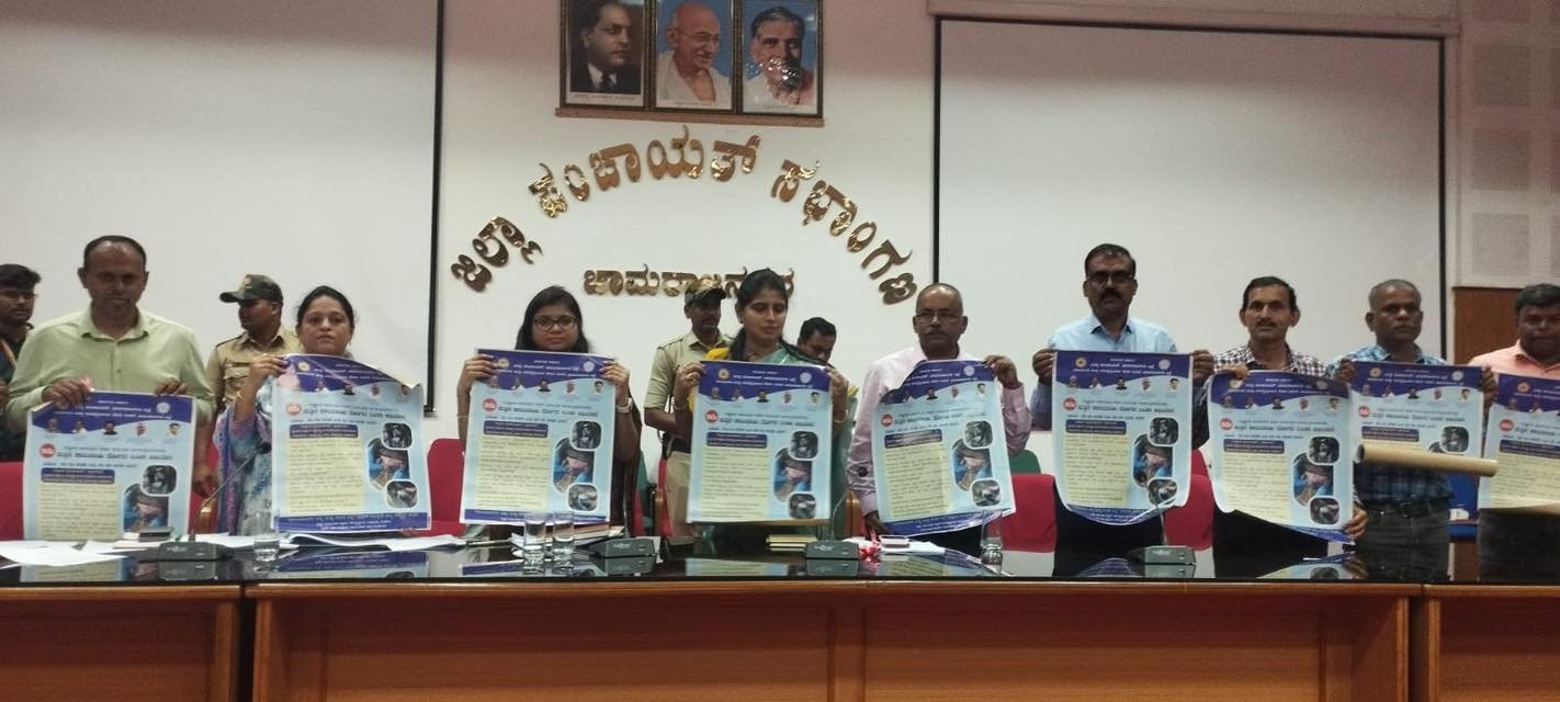 ಜನ-ಜಾನುವಾರುಗಳಿಗೆ ಕುಡಿಯುವ ನೀರಿನ ಸಮಸ್ಯೆ ಉಂಟಾದಲ್ಲಿ ಅಧಿಕಾರಿಗಳೇ ನೇರ ಹೊಣೆ: ಜಿಲ್ಲಾಧಿಕಾರಿ ಶ್ರೀರೂಪ ಎಚ್ಚರಿಕೆ