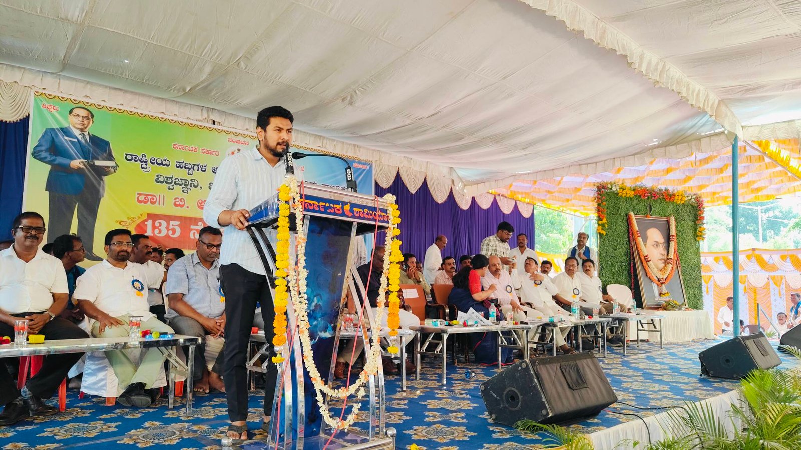 ಸಮಾನತೆಯ ದ್ಯೋತಕ ಬಾಬಾ ಸಾಹೇಬರ ಚಿಂತನೆಗಳು ನನ್ನ ಬದುಕಿನ ದಾರಿದೀಪ: ಶಾಸಕ ದರ್ಶನ್ ಧ್ರುವನಾರಾಯಣ್