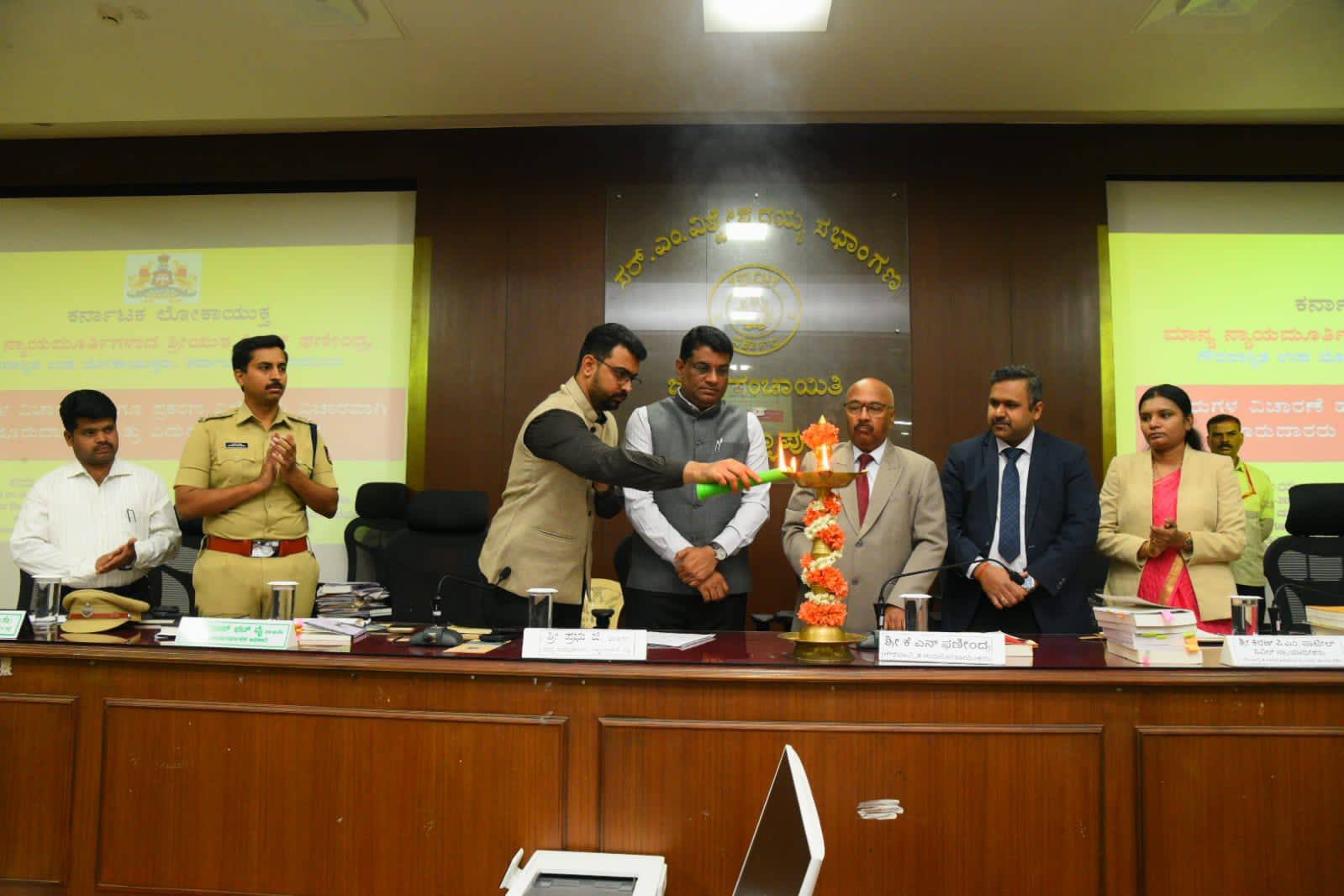 ಚಿಕ್ಕಬಳ್ಳಾಪುರ: ಉಪಲೋಕಾಯುಕ್ತರ ಅಧ್ಯಕ್ಷತೆಯಲ್ಲಿ ದೂರುಗಳ ವಿಚಾರಣೆ ಹಾಗೂ ಪ್ರಕರಣಗಳ ವಿಲೇವಾರಿ ಸಭೆ