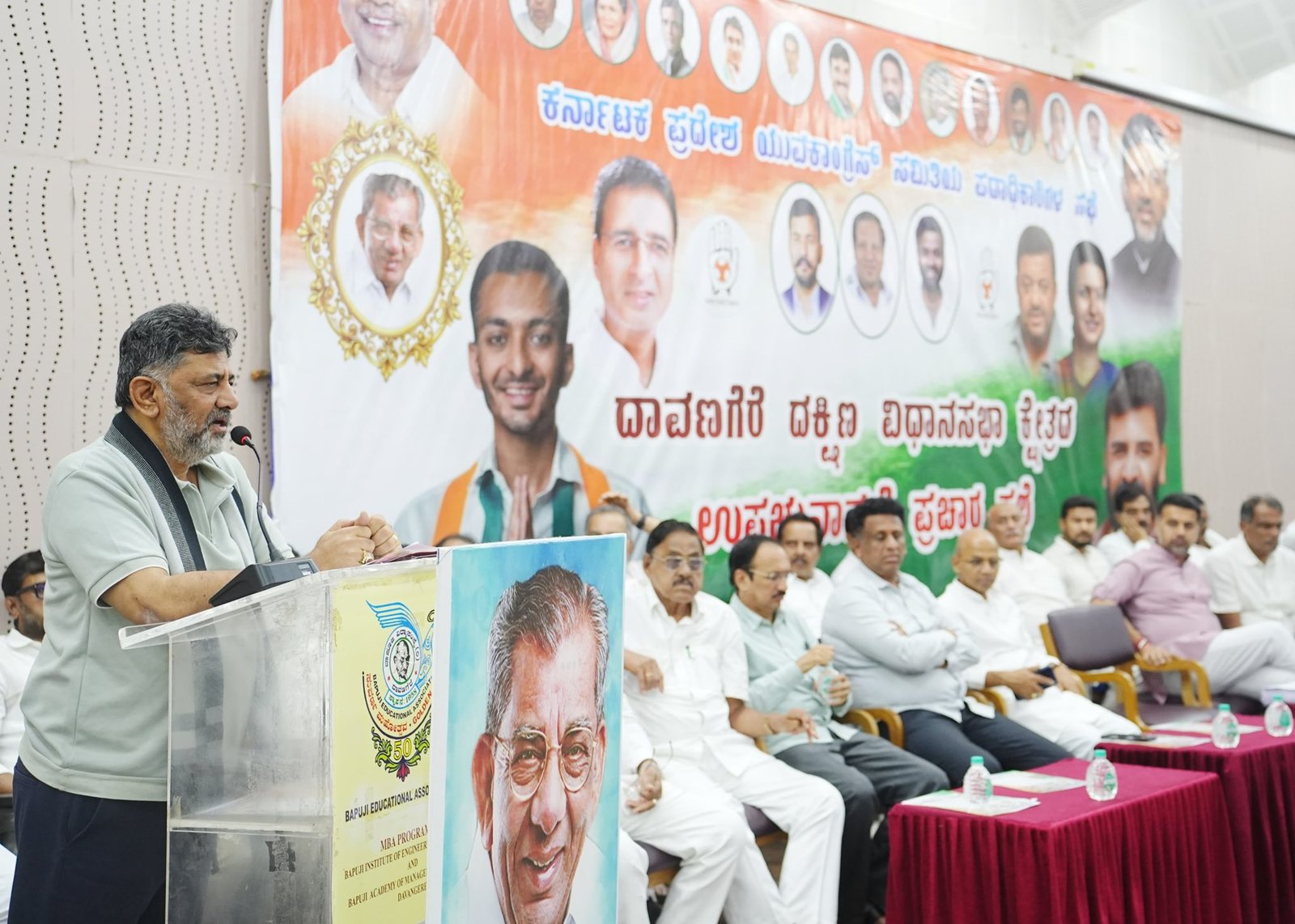 ದಾವಣಗೆರೆ ದಕ್ಷಿಣ: ತಡರಾತ್ರಿಯವರೆಗೂ ಕೈ ಕಾರ್ಯಕರ್ತರೊಂದಿಗೆ ಡಿ.ಕೆ. ಶಿವಕುಮಾರ್ ಚರ್ಚೆ; ಗೆಲುವಿನ ತಂತ್ರಗಾರಿಕೆ