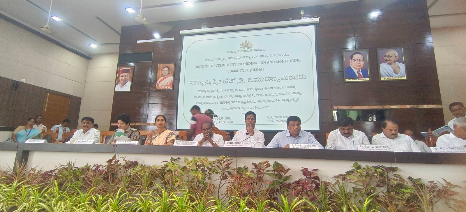 ಮಂಡ್ಯ: ಕೇಂದ್ರ ಪುರಸ್ಕೃತ ಯೋಜನೆಗಳ ಪ್ರಗತಿ ಪರಿಶೀಲನೆ; ಸಚಿವ ಹೆಚ್.ಡಿ. ಕುಮಾರಸ್ವಾಮಿ ನೇತೃತ್ವದಲ್ಲಿ ‘ದಿಶಾ’ ಸಭೆ