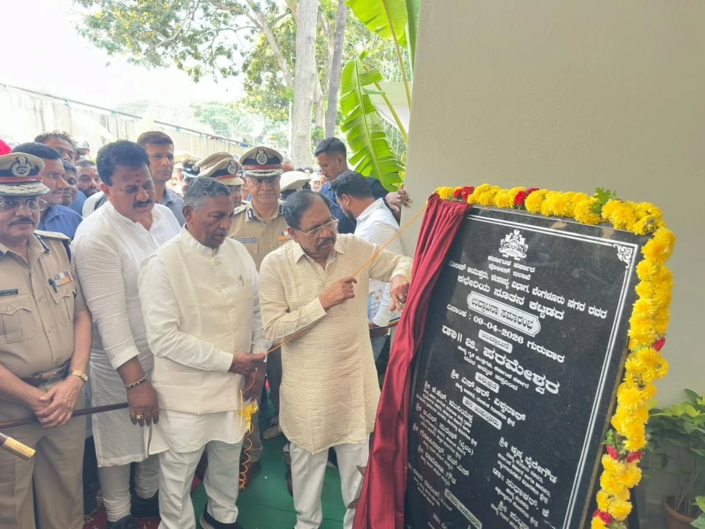 ಯಲಹಂಕದಲ್ಲಿ ಈಶಾನ್ಯ ವಿಭಾಗದ ನೂತನ ಡಿಸಿಪಿ ಕಚೇರಿ ಉದ್ಘಾಟನೆ: ಗೃಹ ಸಚಿವರಿಂದ ಲೋಕಾರ್ಪಣೆ