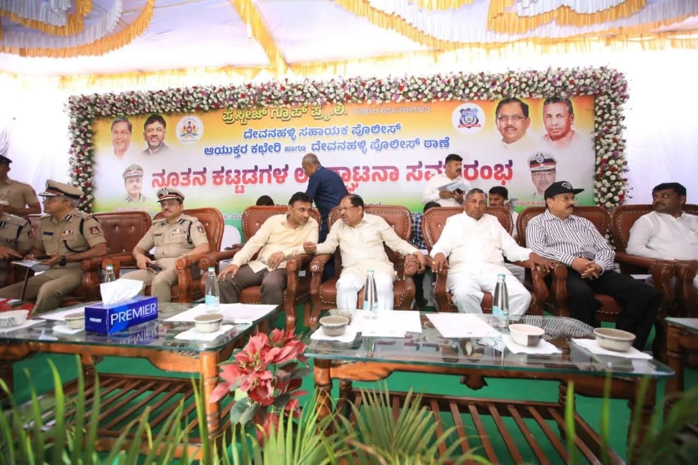 ದೇವನಹಳ್ಳಿಯಲ್ಲಿ ಆಧುನಿಕ ಪೊಲೀಸ್ ಕಟ್ಟಡಗಳ ಲೋಕಾರ್ಪಣೆ: ಜನಸ್ನೇಹಿ ಸೇವೆಗೆ ಹೊಸ ವೇದಿಕೆ