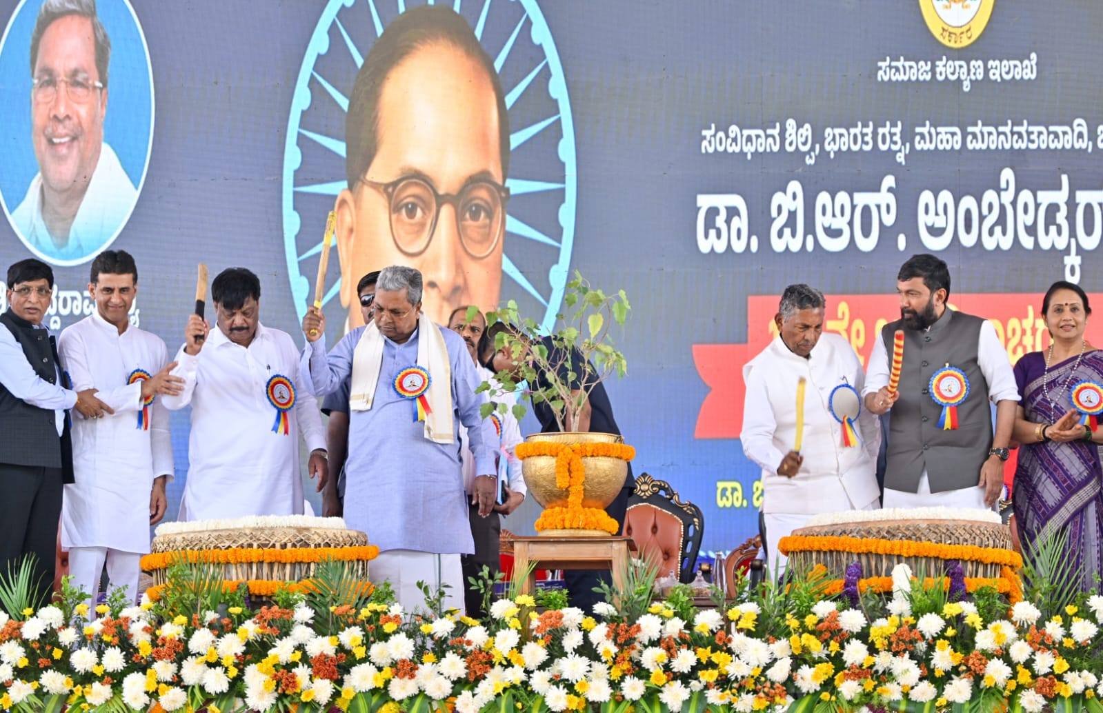 ಸಂವಿಧಾನದಿಂದಲೇ ನಾನು ಮುಖ್ಯಮಂತ್ರಿಯಾಗಲು ಸಾಧ್ಯವಾಯಿತು: ವಿಧಾನಸೌಧದಲ್ಲಿ ಸಿಎಂ ಸಿದ್ದರಾಮಯ್ಯ ಭಾವುಕ ನುಡಿ